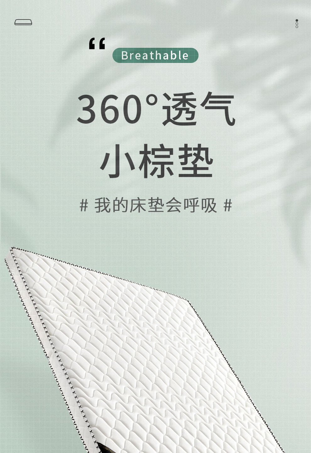 慕胜 天然椰棕床垫棕垫硬床垫定做榻榻米床垫定制可折叠 5CM厚（3D面料+3E环保椰棕） 黑色5CM 定制尺寸（咨询客服）