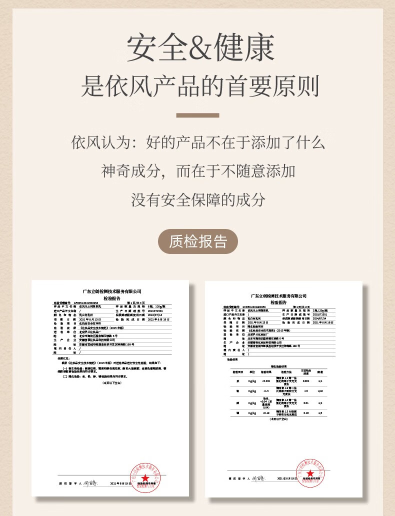 依风（YIFENG） 凡士林润肤霜保湿滋润乳 全身可用 防干防躁 面部护肤保湿滋润 凡士林120g*两瓶