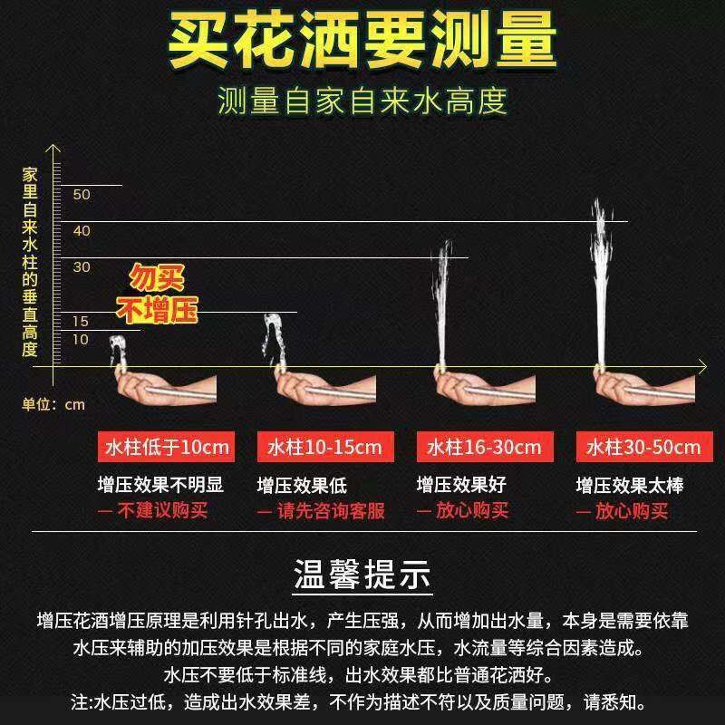 沃尔萨（WOERSA）淋浴增压花洒喷头淋雨莲蓬头浴室沐浴家用洗澡神器花洒家用评测