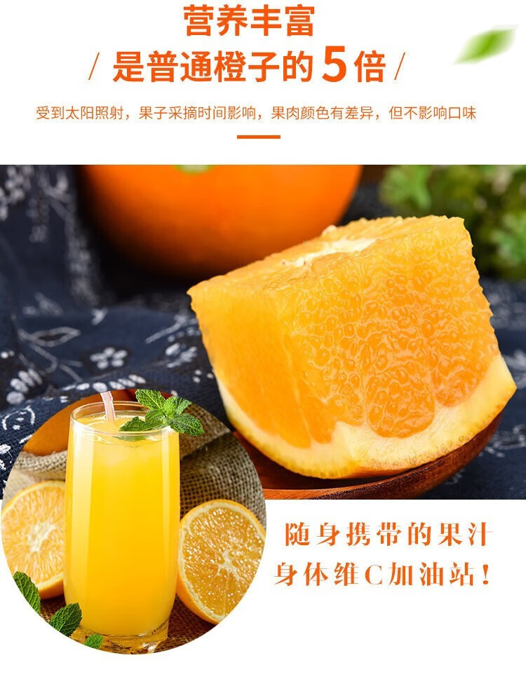 壹棵弘芯橙子脐橙新鲜水果果冻橙 10斤铂金大果