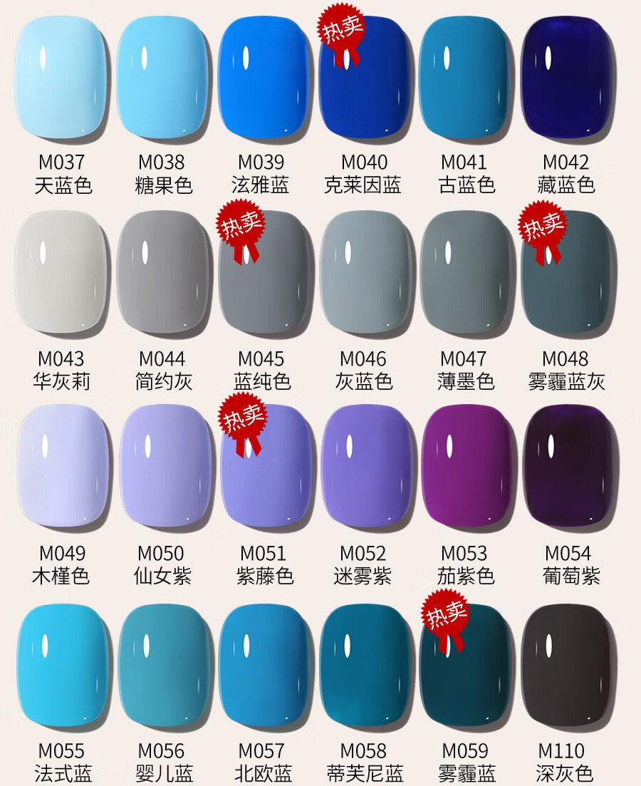 薇林（BEVILI COLOR）美甲套装开店全套初学者家用新手做指甲油胶专业工具光疗机专用 【新手套装1】粉灯+自选9色+箱
