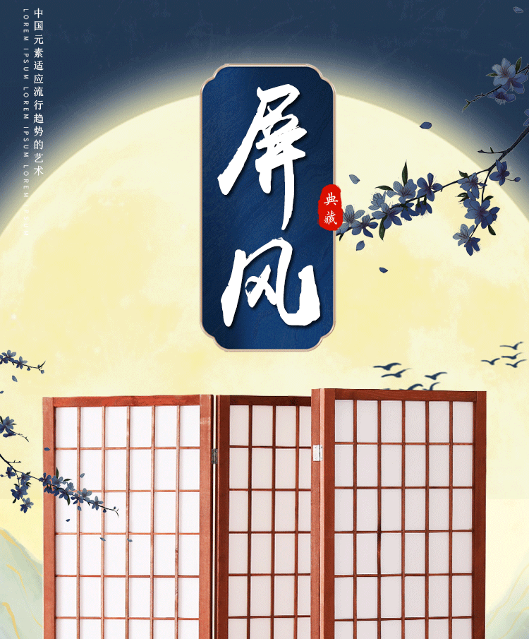 煦悦日式时尚现代简约实木屏风隔断玄关折叠格子背景墙移动客厅书房卧室办公室茶室宾馆摄影馆新中式折屏影楼 原木色 2米高x0.44米宽一扇