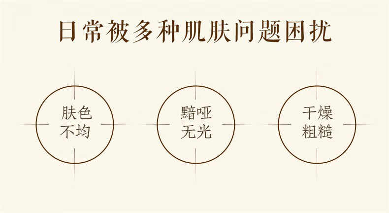 片仔癀皇后牌珍珠膏美白祛斑国货护肤品补水保湿提亮肤色小瓷瓶送妈妈 美白祛斑珍珠膏20g