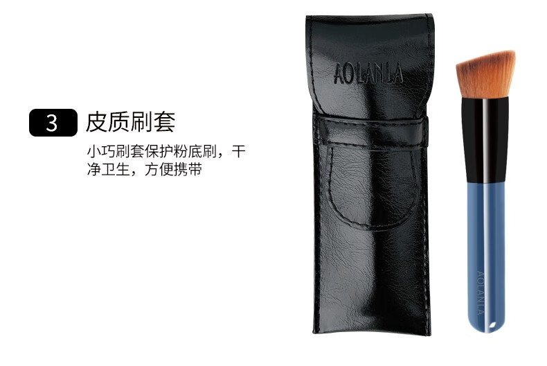 AOLANLA 美国131专业粉底刷彩妆刷斜头无痕化妆刷便携粉底液刷美妆刷单支 131斜头粉底刷