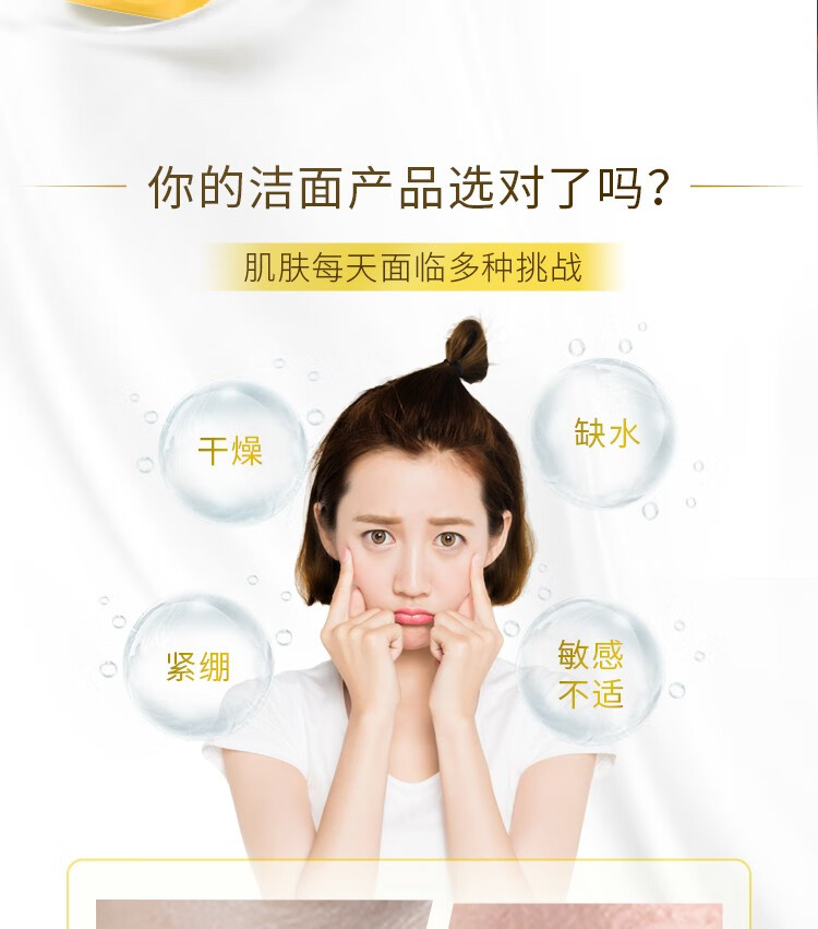 旁氏（POND'S）洗面奶乳氨基酸补水保湿清洁毛孔柔嫩控油洁面乳学生男女士通用 洁面 竹炭清透 150g