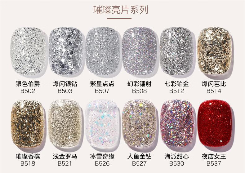 搏乐搏乐 BOLE甲油胶2022年新款冰透裸色乳白光疗网红显白套装 B105+B114