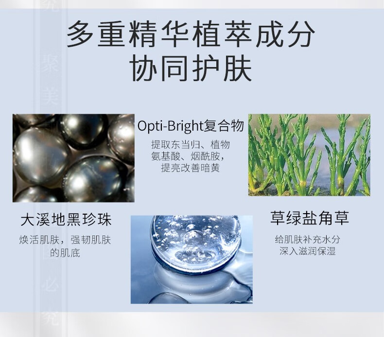玫琳凯女士眼部护理产品眼霜黑眼圈眼袋细纹干纹提拉紧致眼霜女 玫琳凯舒活眼膜啫喱