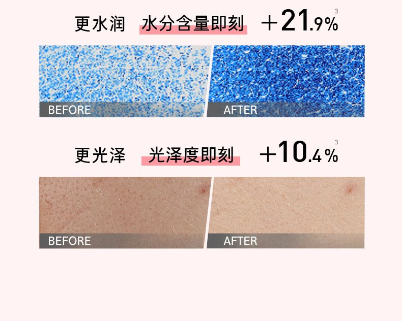 梦妆梦妆智萃肌活蔷薇香果酸焕肤液体面膜调理角质肌肤女神节礼物 小奶瓶液体面膜80ml