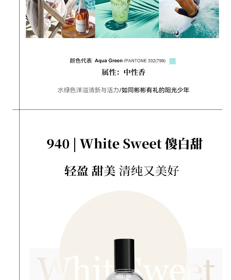 TTOUCHME ttouchme触肌香水礼盒礼品香水女香男香送女友情人【调色师】 1573自由者 50ml