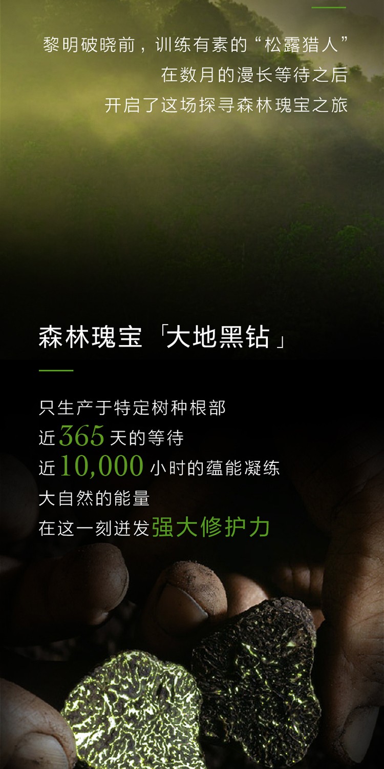 自然堂（CHANO）屈臣氏自然堂 奢睿男士补水乳液 洗面奶 洁面 黑松露修护精华乳70ml*1件