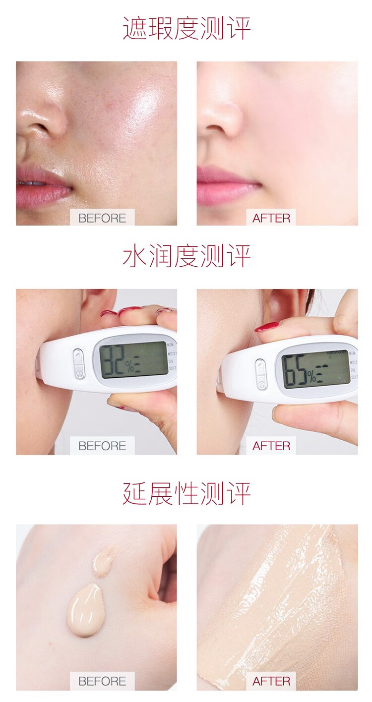 凯伊秀（Bio-essence）多效八效合一遮瑕BB霜十效铂金提亮保湿控油粉底 一只装：八效合一