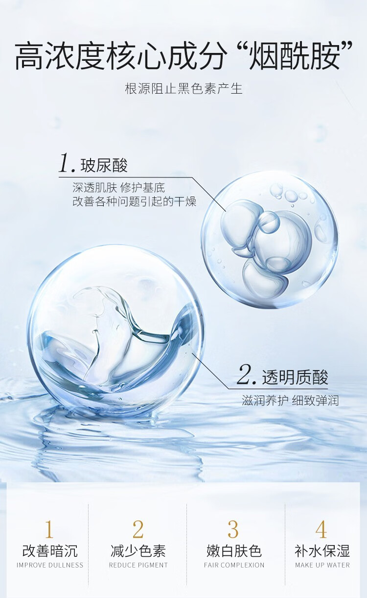 初源漾美白祛斑套装淡斑补水保湿水润修护提亮嫩肤男女通用四件套 美白祛斑套装 精华液+祛斑霜+爽肤水