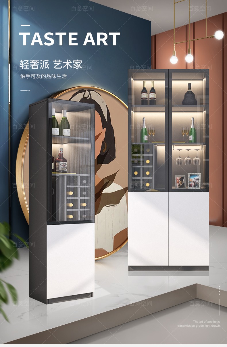 百意空间酒柜轻奢铝框玻璃门小酒柜现代简约客厅靠墙小酒柜电视边柜 A01浮雕白+黑橡木色 常规 长400