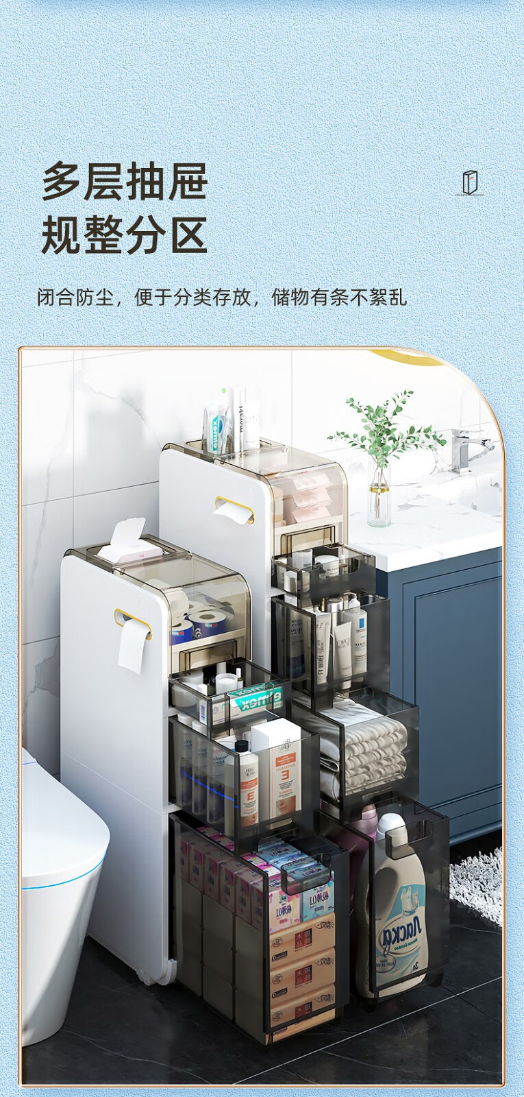 卫生间置物架浴室抽屉式夹缝收纳柜夹缝柜卫生间超窄厨房缝隙置物架纸巾口塑料落地马桶夹 珍珠白2层【17.5宽】加厚带滚轮