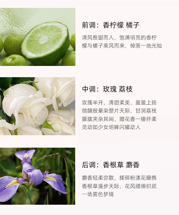 圣美伦（Saint Melin）花染墨韵情侣对香女士男士香水持久留香清新自然节日情侣对香送礼 墨韵【男香】 30ml