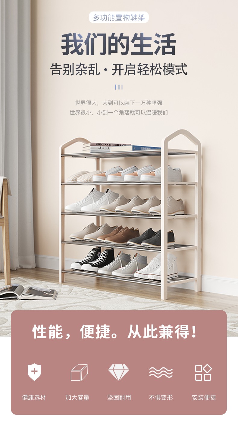 唯良 多功能简易鞋架门口多层家用收纳宿舍客厅组装小鞋架子 典雅黑5层【长64cm】