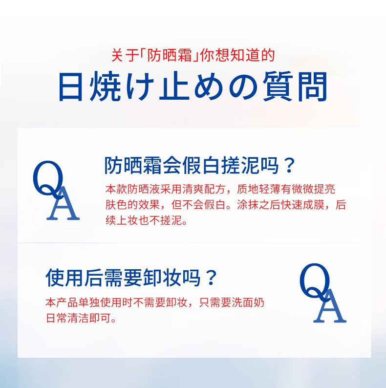 UCM 防晒霜高倍防晒霜乳防水防汗不油腻隔离紫外线SPF50 PA+++
