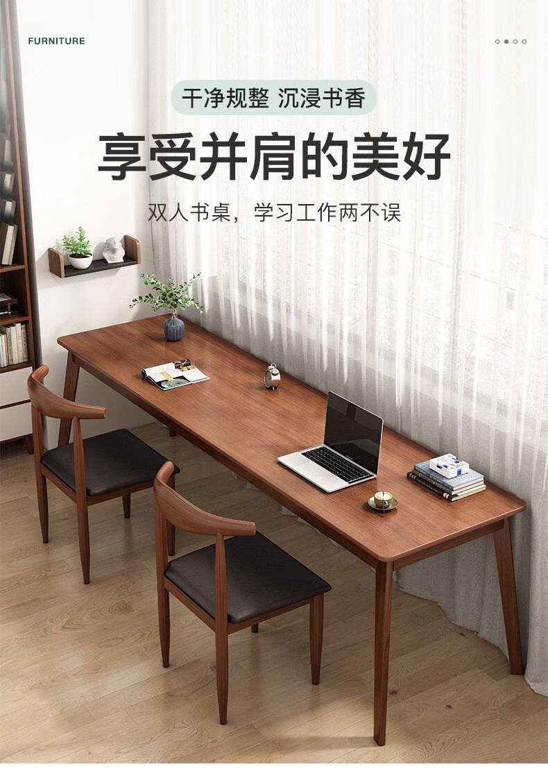 HASAYOVA 实木双人电脑桌家用台式简易书桌办公室长条桌卧室写字桌现代简约一字长桌 【单桌款】深胡桃色180*50cm