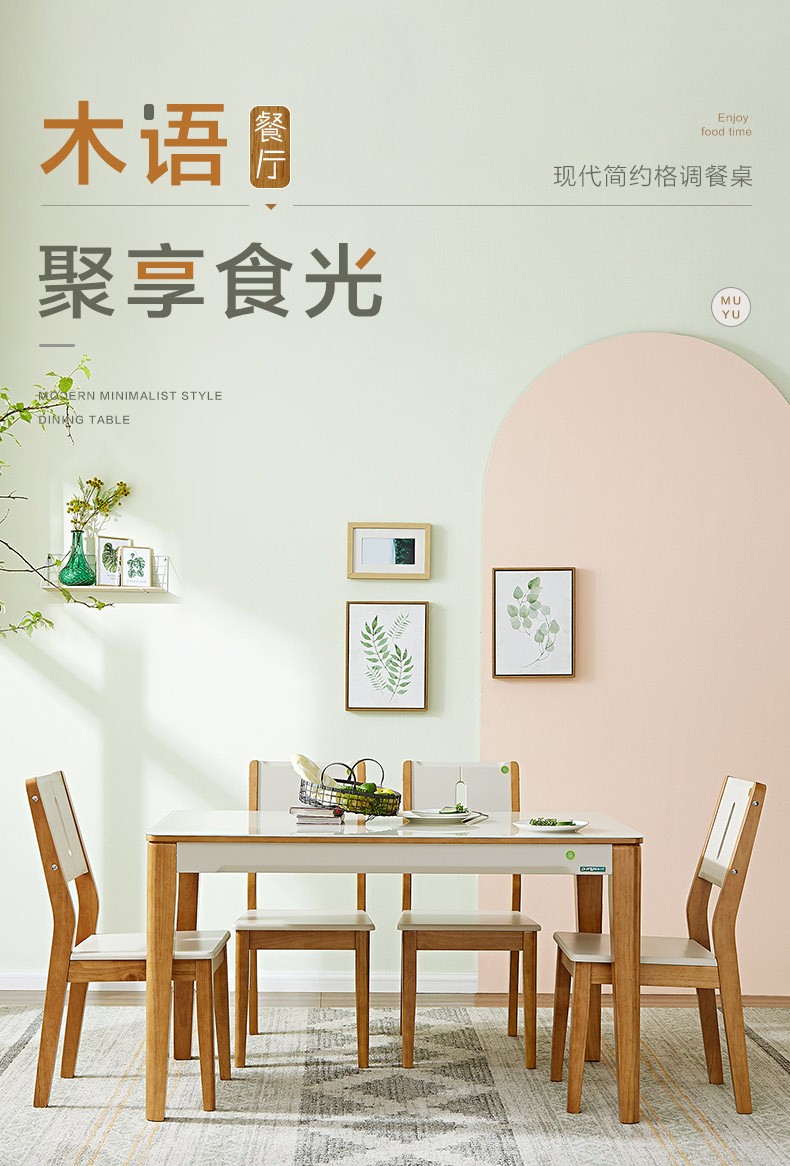 全友家居 餐桌椅简约钢化玻璃餐桌实木橡胶木框架 餐厅一桌四椅\/六椅套餐 120722(闪) B款一桌四椅