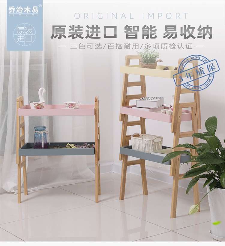 乔治木易花架子实木置物架客厅家用收纳架厨房客厅储物架多层落地彩色花盆架子 恬静粉