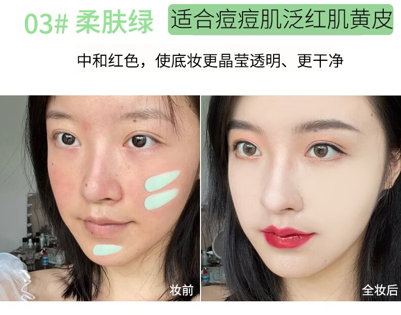 卡姿兰（Carslan）隔离霜遮瑕二合一妆前打底裸妆持久保湿提亮肤色隐形毛孔素颜 02嫩紫色【提亮肤色】