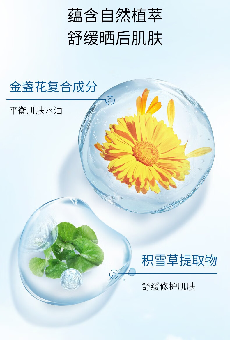 梦妆(Mamonde)梦妆防晒霜水感清透SPF50PA+清爽水润轻薄 水感清透防晒霜 50ml