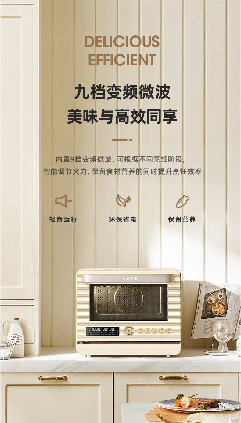 宜盾普蒸烤箱怎么样，2周亲测解析究竟如何？