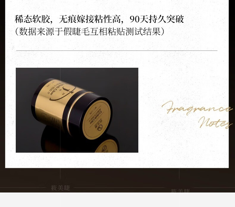 嫁接睫毛胶水美睫店专用1秒速干超粘持久90天美睫师种植假睫毛