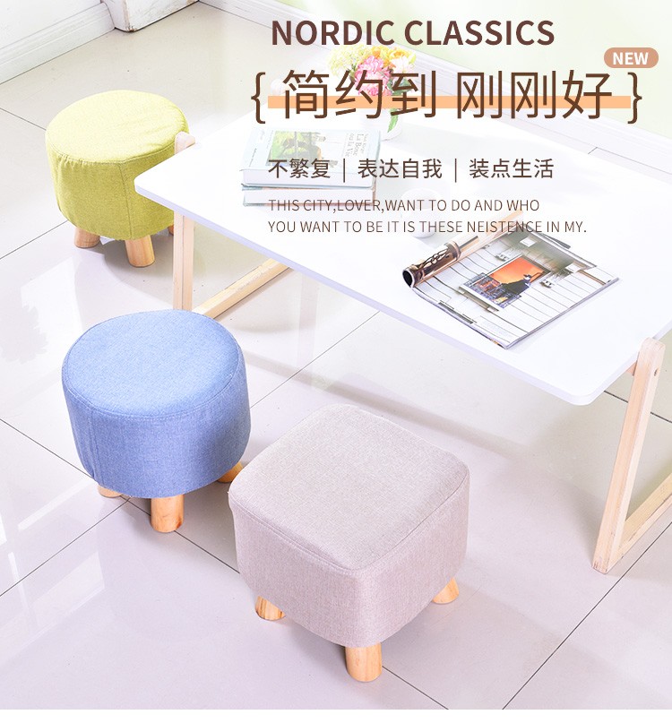 万坤（WANKUN）四脚实木小凳子 客厅沙发墩矮凳 换鞋凳 创意沙发凳 草绿色圆凳