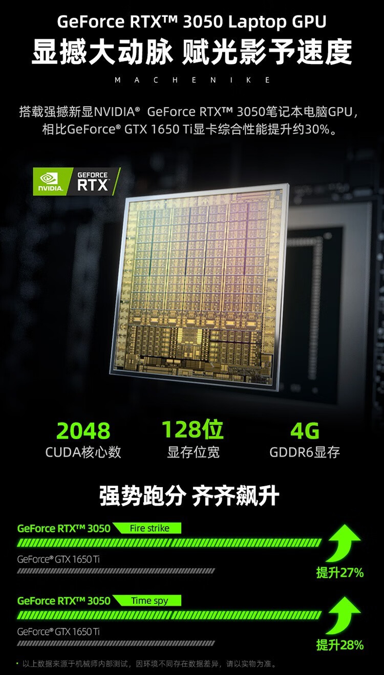 客观评价机械师T58-V怎么样？上手三周说真相