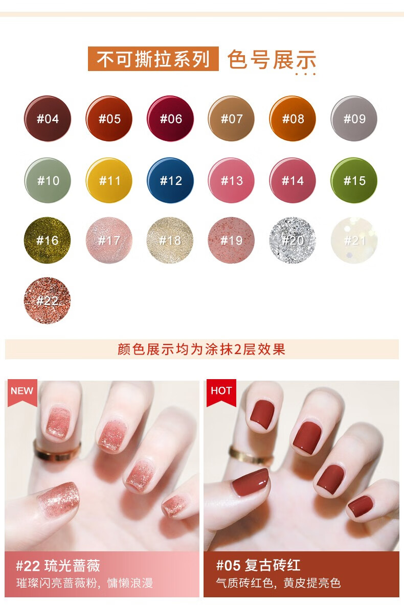 稚优泉（CHIOTURE） 指甲油 女持久可撕拉美甲磨砂哑光封层裸色透明圣诞节礼物送女友 P11(生日礼盒款)