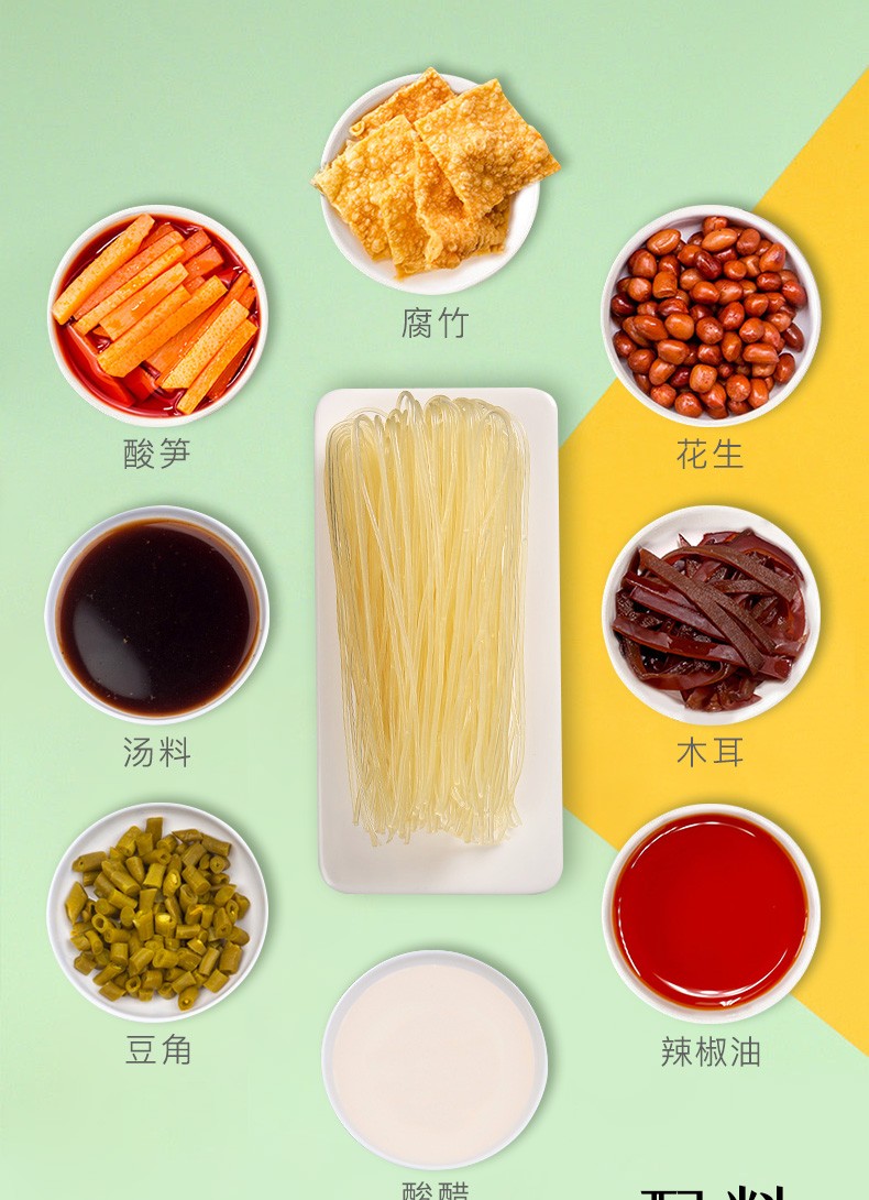 安记 柳州螺蛳粉 300g*5包 图6