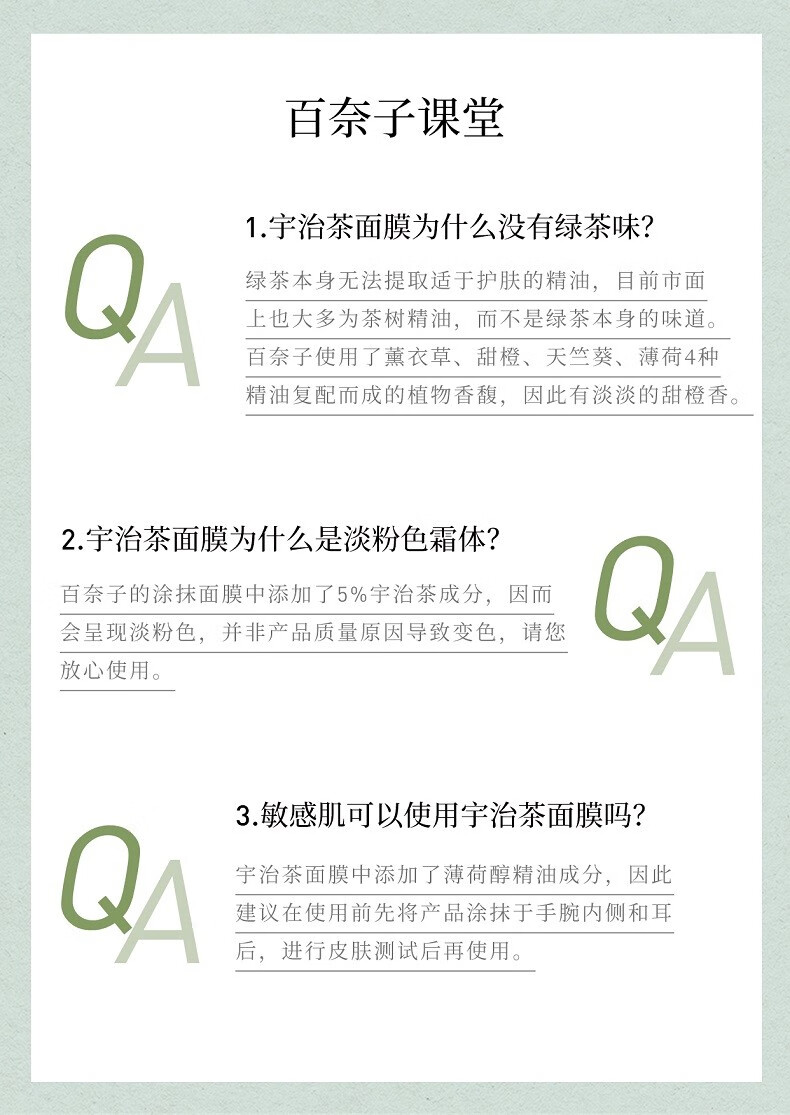 百奈子（MKMAKANE）熬夜双萃涂抹面膜补水呵护保湿熬夜提亮发光肌送女友520礼物送礼 双萃熬夜面膜90g