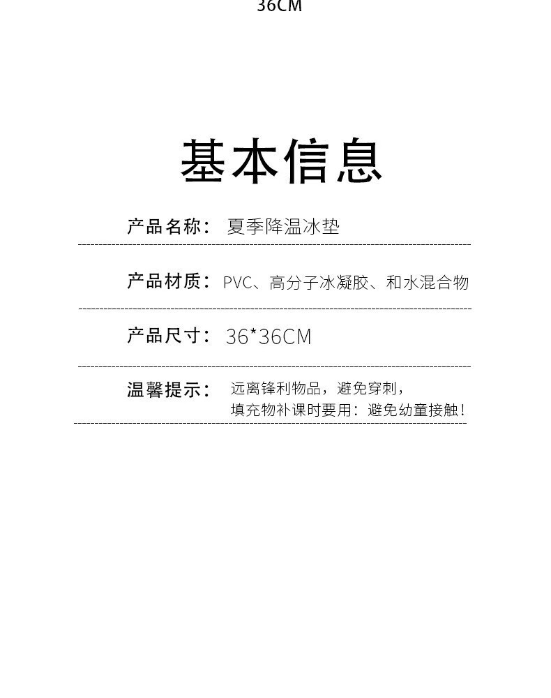 梨梦生活美妆工具3D户1外出1行1旅1行11德1111国1坐夏1天汽车坐凉办公降温 1个装【随机图案】