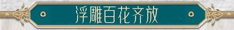 盈盼一鹿有你口红礼盒化妆品全套装彩妆生日七夕情人节礼物送女友老婆 一鹿有你同心锁纸雕口红套装