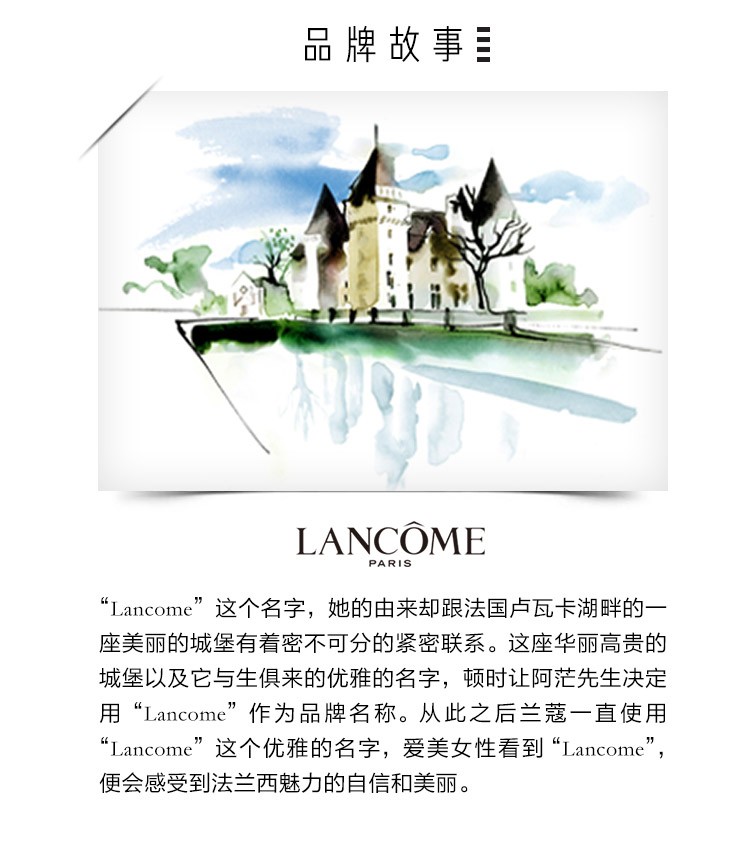 兰蔻（LANCOME） 菁纯臻颜精华粉底液 细腻服帖丝缎光泽感情人节礼物 女友 100惠选套装