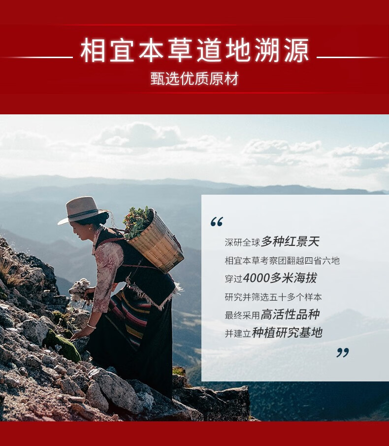 相宜本草红景天弹润眼霜保湿抗皱紧致眼霜 15*2