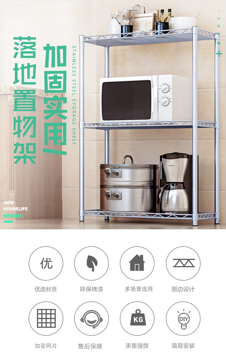 蜗家 厨房置物架加固防锈铁艺厨房浴室储物层架多层多功能花架厨房用品微波炉杂物置物架 三层Z3【高80CM长56CM】