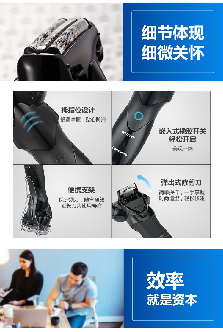 松下 ES-WSL7D 往复式电动剃须刀 安来精钢刀头 图14