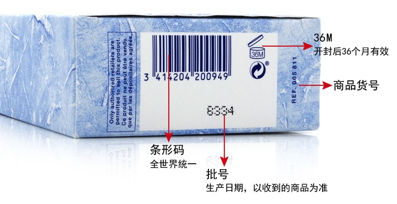 NIKOSNikos 尼歌斯 冰雕男士淡香水 木村拓哉同款 男香生日情人节礼物 冰雕EDT 100ml 简装