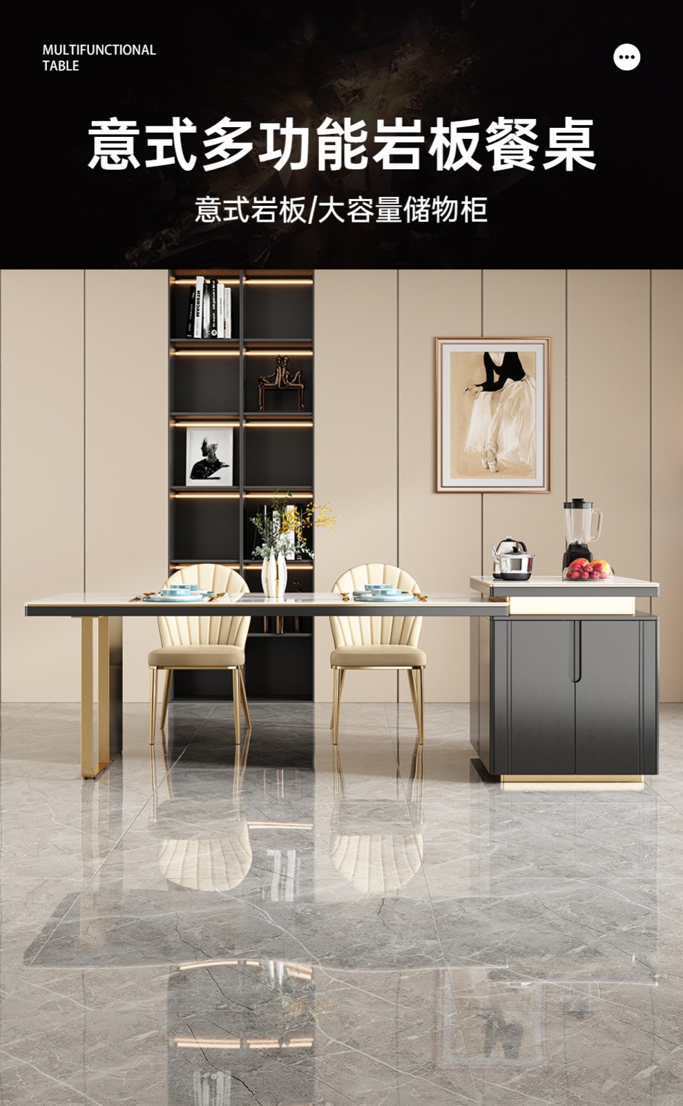 奥左 岩板岛台餐桌椅组合一体意式轻奢小户型家用吃饭桌子长方形多功能火锅带电磁炉两用高档歺桌 1.8米岩板餐桌+6把椅子