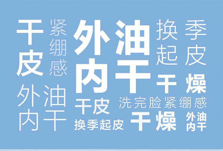自然堂（CHANDO）喜马拉雅冰川洁面啫喱男士洗面奶深层清洁毛孔洗面乳水润 【温和清爽】洁面啫喱160ml
