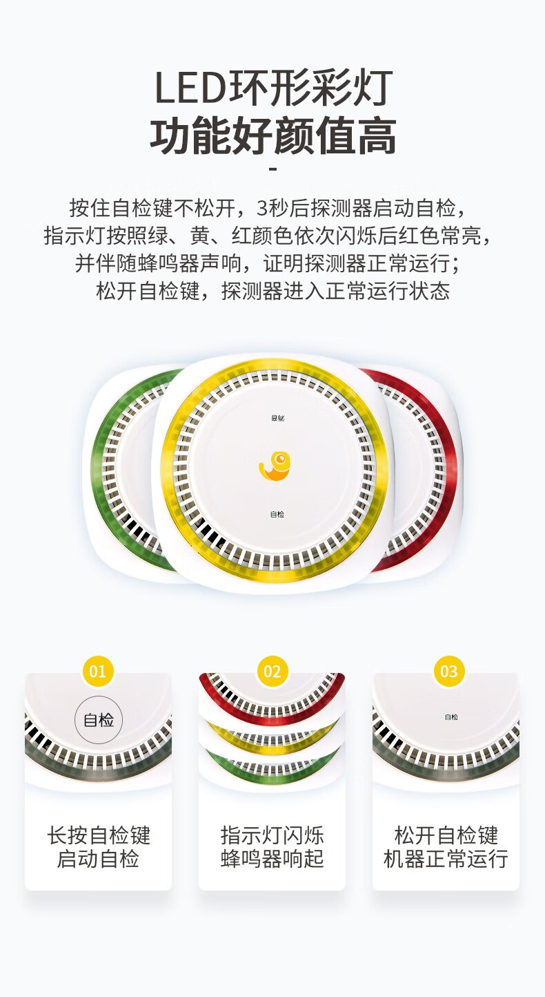 青鸟消防 烟雾报警器智能消防警报器烟感家用厨房远程防火灾探测仪天然气燃气泄漏独立式感应器 3c认证 【10年续航】烟雾报警器-仅现场报警