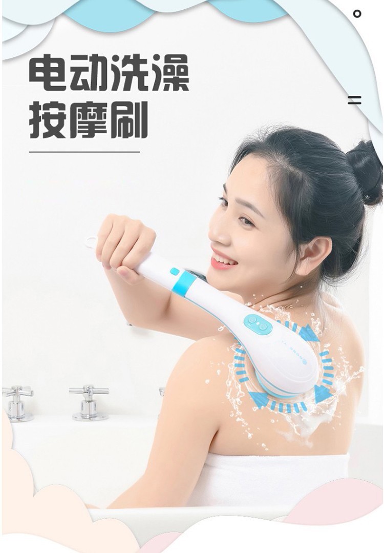 速都搓澡神器电动洗澡刷家用成人沐浴刷充电式搓澡刷按摩刷去角质死皮搓背刷搓澡机全自动无线搓澡器搓背机 USB充电式电动洗澡刷【5大刷头】