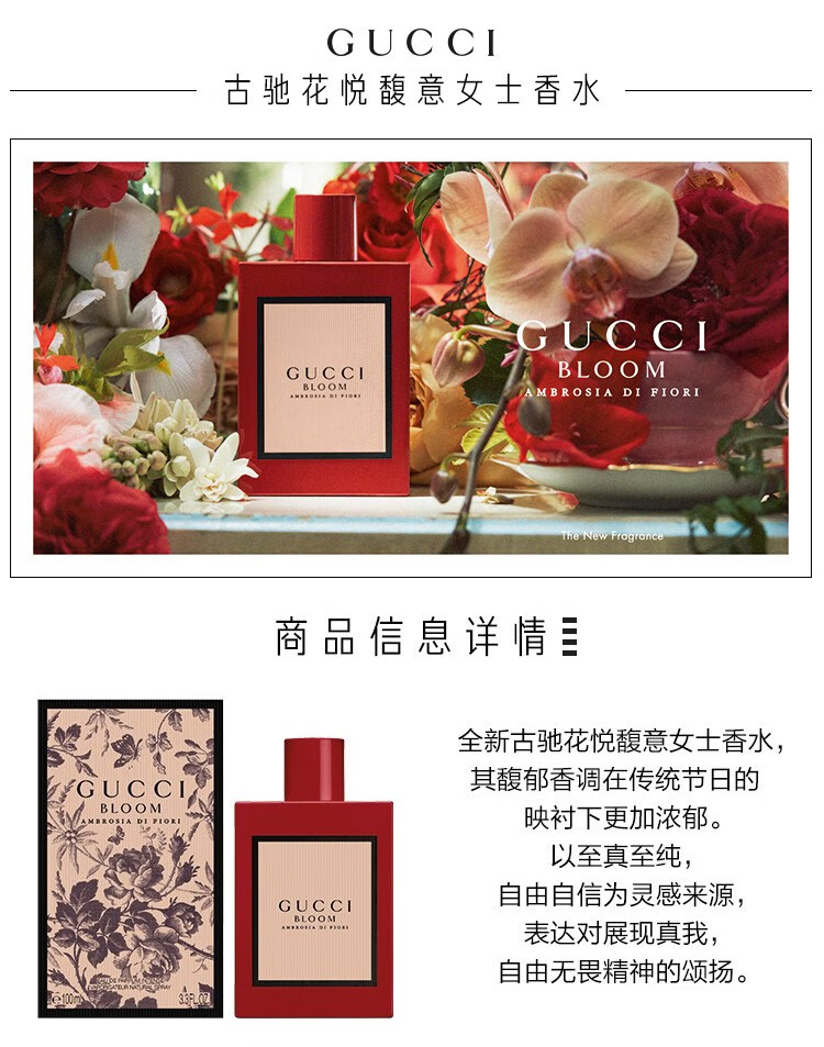 古驰（GUCCI）【送礼礼盒包装】香水节日生日礼物清新花香调持久香氛礼盒装 竹韵女用浓香水30ml礼盒包装