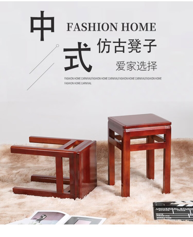 实木四方凳现代中式板凳家用餐凳古筝凳可重叠凳胡桃色凳子 仿古方凳胡桃色30*30*45
