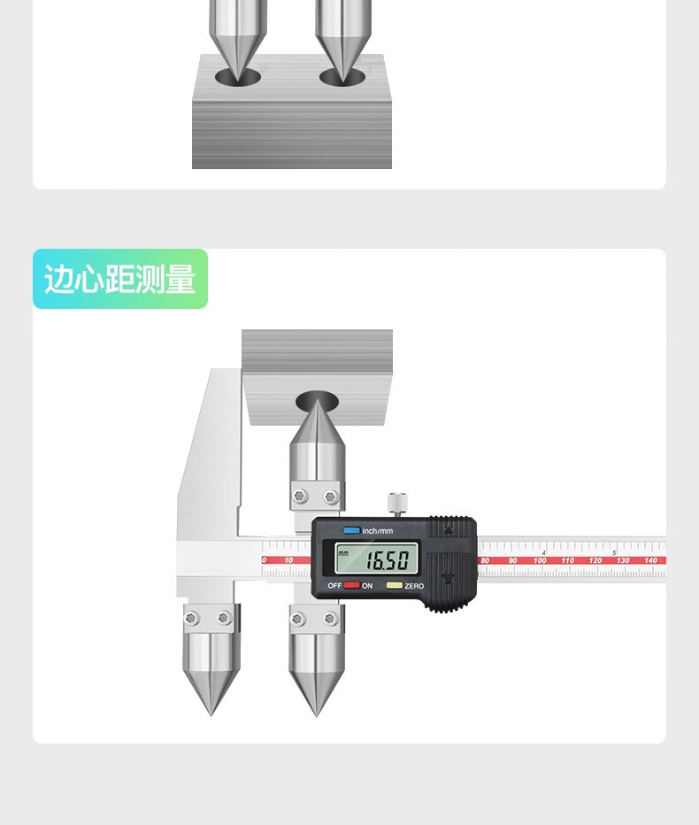日本三量边心距中心距数显卡尺圆锥测头孔距中心线卡尺边到孔测量