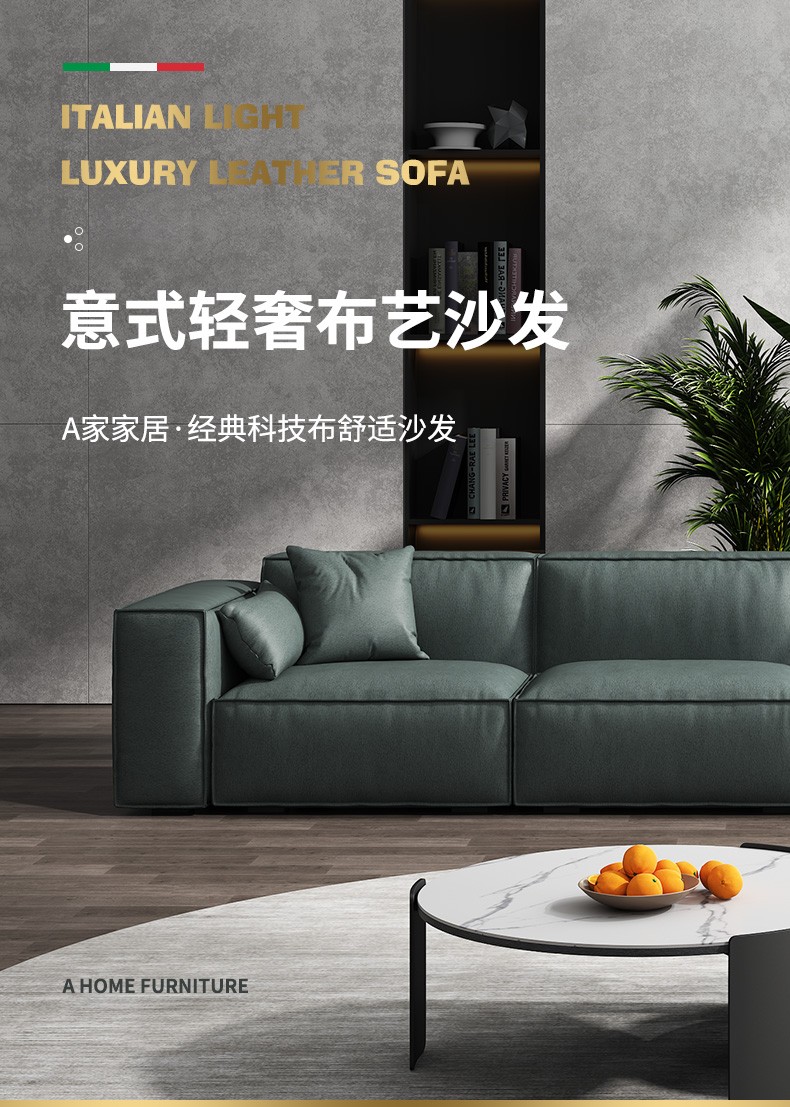 A家家居 布艺沙发客厅组合现代意式极简大小户型通用客厅家具转角轻奢沙发DB2806 浅灰色 三人位+右贵妃