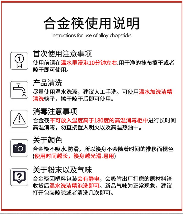 筷快净合金筷酒店家用高档2寸头合金筷子 竹编纹合金筷300双