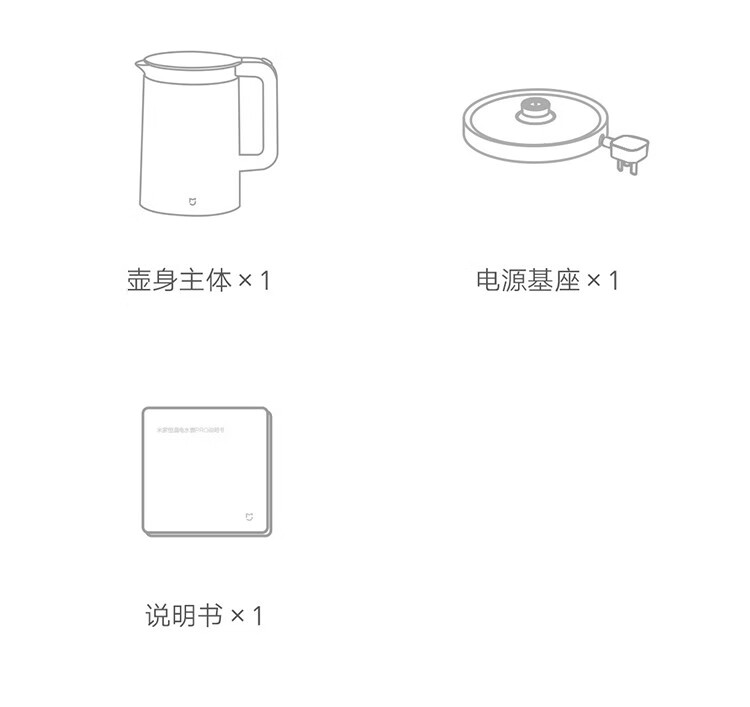 小米(MI)米家恒温电热水壶Pro烧水壶APP保温智能操控开水壶大容量 米家恒温电水壶 Pro
